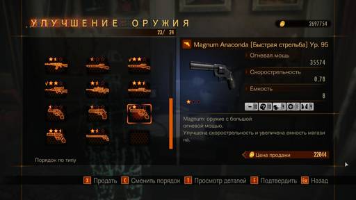 Resident Evil: Revelations 2 - Resident Evil: Revelations 2 — Подробное руководство по режиму «Рейд»